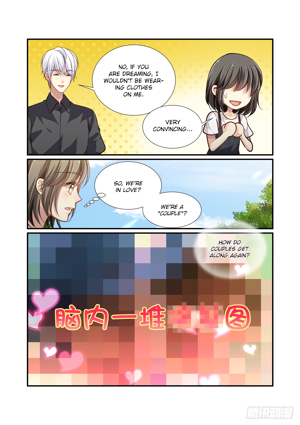 Bai Ze's Bizarre Collection Chapter 114 6